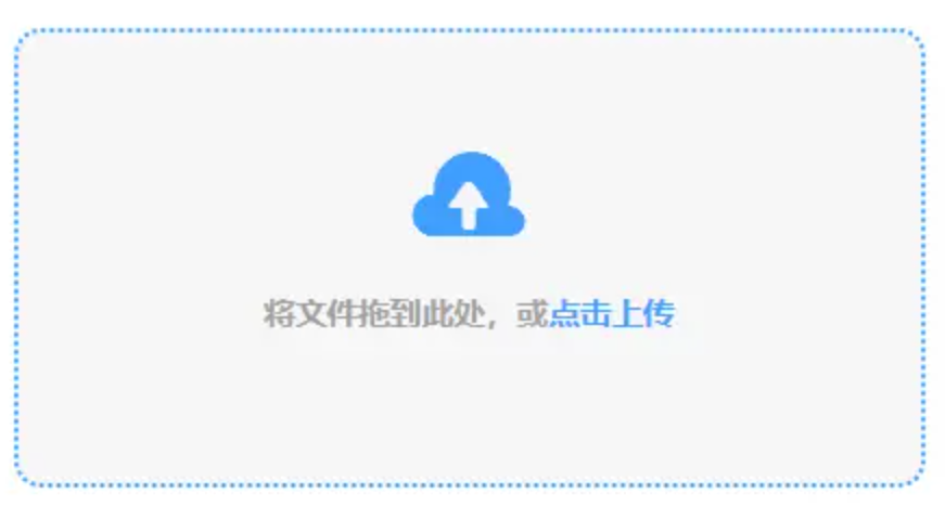 半岛买球正规使用讲解 - 添加文件